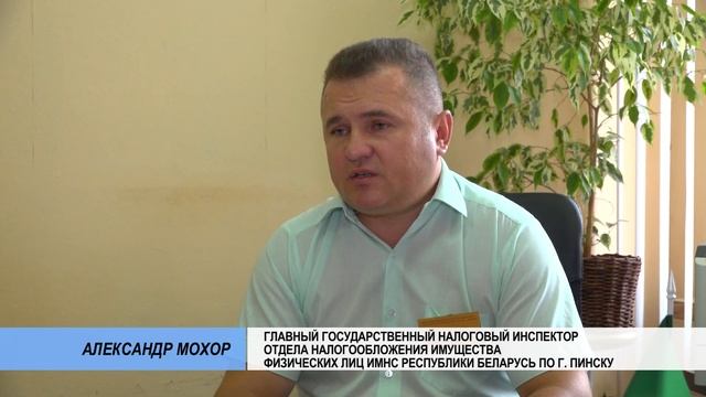 Имущественные налоги. Срок уплаты – до 15 ноября смотреть онлайн