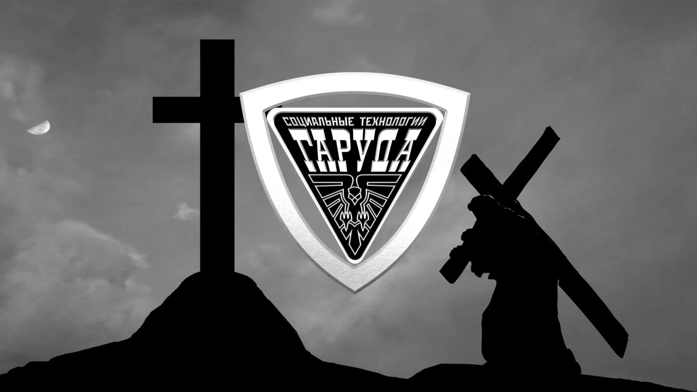 КРЕСТ НА ГОЛГОФЕ ☦️ смотреть онлайн