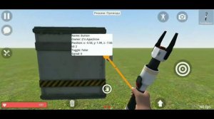 КАК СДЕЛАТЬ ДВЕРЬ | ▶️ Hypper sandbox