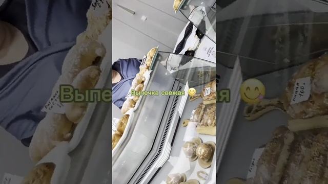 Первая булка - бесплатно, в нашем фирменном магазине по адресу: пос Новый, ул. Первомайская 1а, ст6 смотреть онлайн