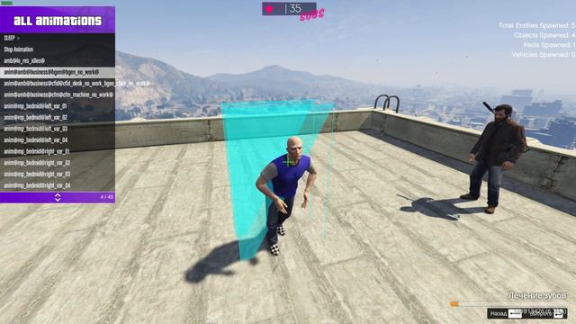 Как найти анимации в Menyoo GTA5 смотреть онлайн
