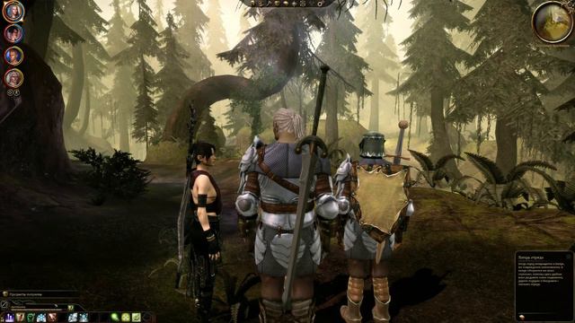 Dragon Age: Origen #7 смотреть онлайн