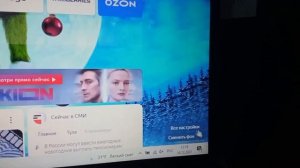 ОТКЛЮЧАЕМ на ноутбуке MSN.COM