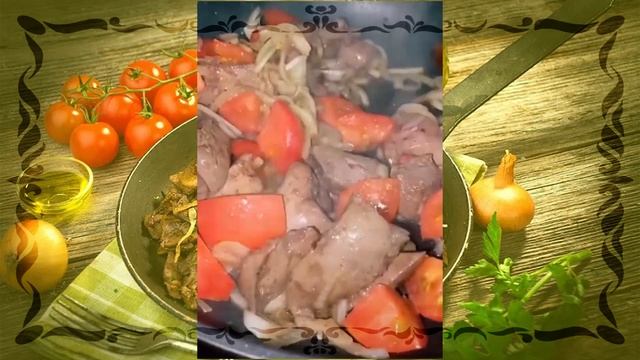 Рецепт жареной печени смотреть онлайн