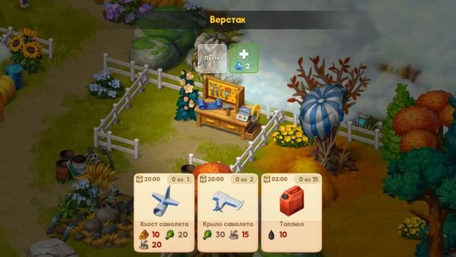 Туземцы/The Tribez - Ветрогенератор - Прохождение №31 смотреть онлайн