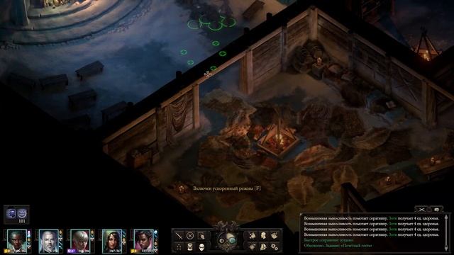 Прохождение Pillars of Eternity II Deadfire - 081 - Оплот Вести (Дополнение Зверь Зимы) смотреть онлайн
