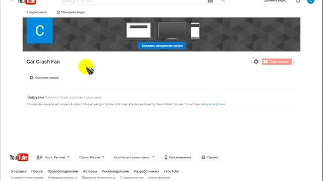 Подключение YouTube к Google Analytics смотреть онлайн