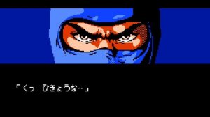 Ninja Ryukenden (NES)