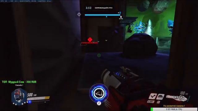 Overwatch : Летние игры 2018 ! смотреть онлайн