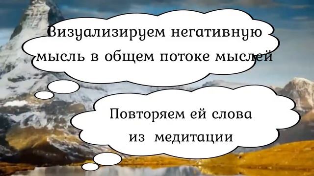 Медитация избавления от блоков смотреть онлайн