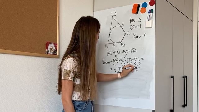 Геометрия Подготовка к ЕГЭ смотреть онлайн