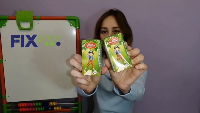 ФИКС ПРАЙС КЛАССНЫЕ ПОКУПКИ/ НОВИНКИ смотреть онлайн