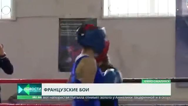 Сават-Кубок Сахалинской обл.-26 сентября 2020 смотреть онлайн