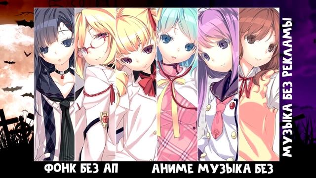 MXRGX Fkn Town 2021, MUSIC 24/7 LOA, музыка без ап [AMV] [EDIT] [LOA] смотреть онлайн