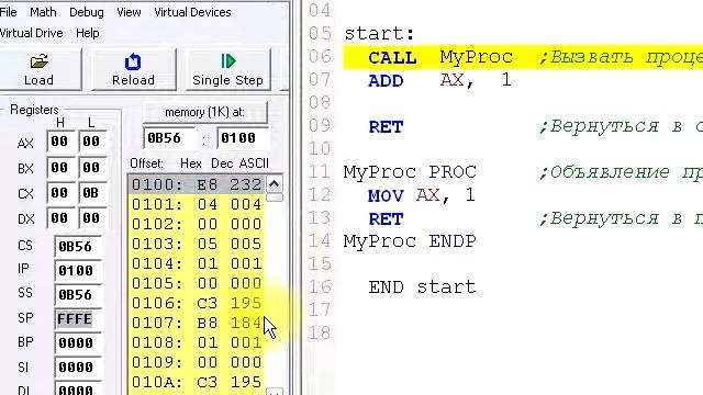 Инструкция RET смотреть онлайн