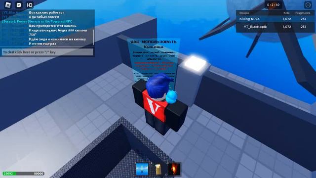 Показую как получить секретное оружие в Thanos simulator смотреть онлайн
