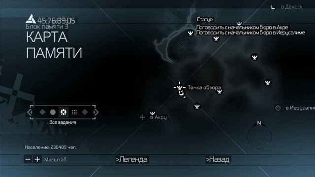 Прохождение, Assassin's Creed часть 4 смотреть онлайн