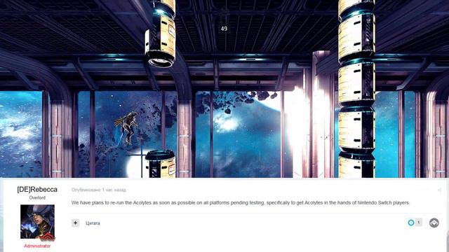 Warframe | Новости 📣 | Бафы МАГНУМА и ИЗЛУЧЕНИЯ ЖИЗНИ, скорые ПОСЛУШНИКИ и ОБНОВЛЁННАЯ торговля 📊 смотреть онлайн