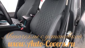 Чехлы на Мазда СХ-5 из Экокожи Автопилот Ромб. Установка авточехлов на сидения в Москве.