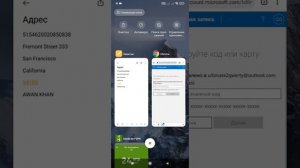 Активация код game pass ultimate