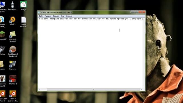 Делай То, Что Воплощает Мечты