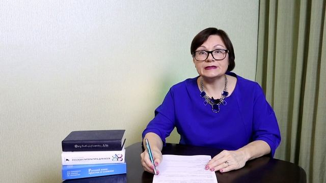 Задание 2 / ЕГЭ русский язык / Лексическое значение многозначных слов смотреть онлайн