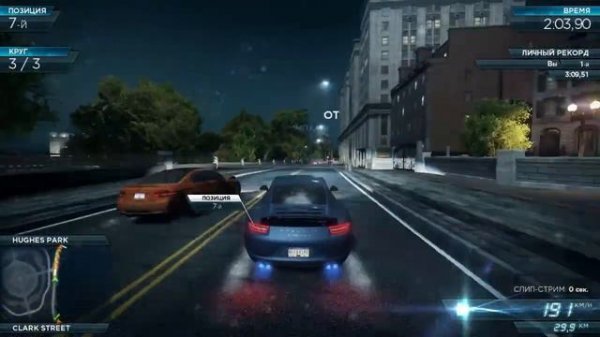 (NFS)Need for Speed Most Wanted 2012 - Limited Edition от канала TheUniversalShow