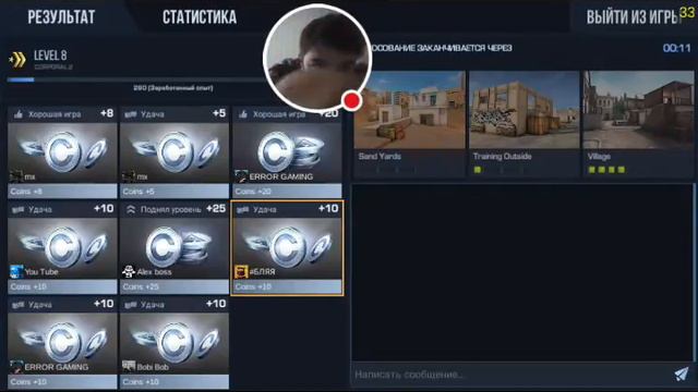 Стрим игры "Standoff 2". смотреть онлайн