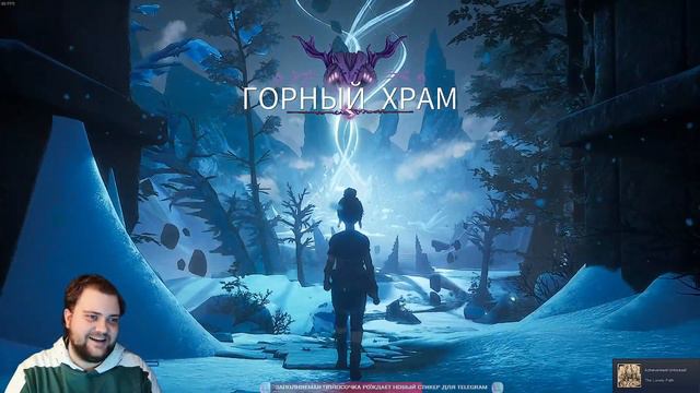 ФИНАЛ. Без картошечек. Kena: Bridge of Spirits #9 смотреть онлайн