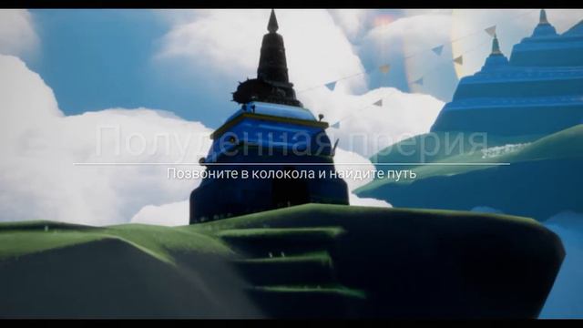 Sky: Дети света часть 4 смотреть онлайн