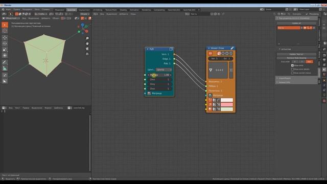 Видео справка по Add-on для Blender "Sverchok". Ноды №1 смотреть онлайн