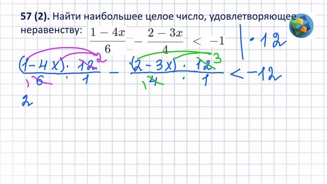 N 57 (2) Алгебра 10 класс Колягин ГДЗ смотреть онлайн