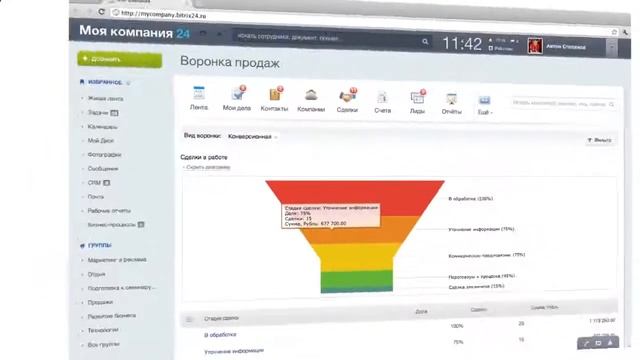 создание лендинга самостоятельно смотреть онлайн