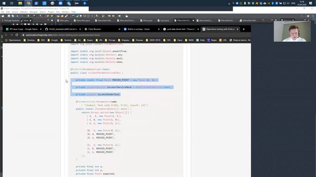 ОмГУ - Языки программирования - Разработка модульных тестов (2ч) смотреть онлайн