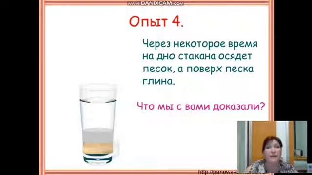 Что такое почва? Видеоурок по природоведению. смотреть онлайн