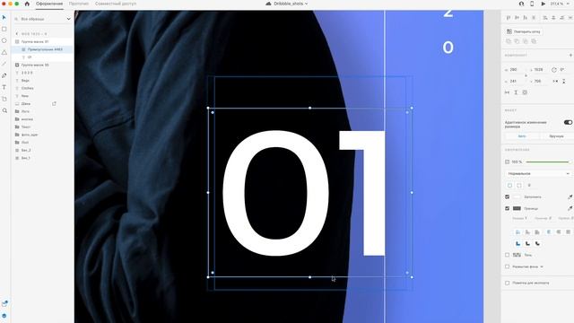 АНІМАЦІЯ ЕКРАНУ САЙТУ ЗА 1 ХВИЛИНУ (Adobe XD, Auto animate) смотреть онлайн