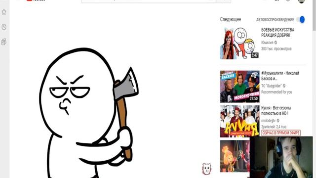 реакция на видио Я МОГ ПРОСНУТЬСЯ С ЭТИМ. анимация смотреть онлайн