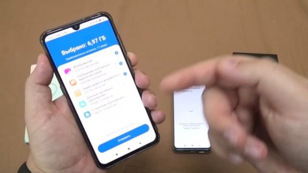 Перенос данных с Xiaomi Mi 9 на Poco x3 PRO ► как пользоваться Mi Mover Miui 12