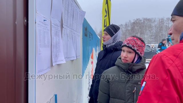 Соревнования по лыжным гонкам на отбор Первенство России . Лисья грива. Балахна.07.02.2022 смотреть онлайн