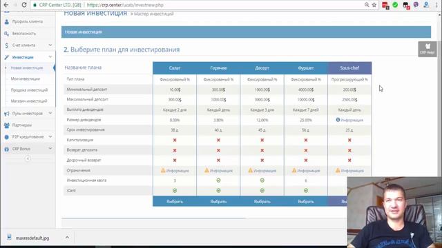 Охота за покемонами в ЦРП Центр! 25 день! Депозит более 5000$! смотреть онлайн
