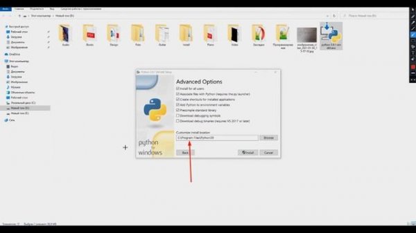 Как установить Python 3 на Windows