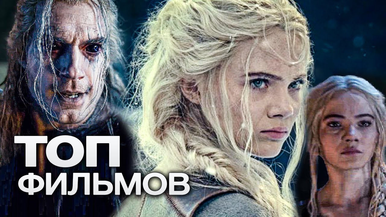 10 новых сериалов для тех, кому кроме красивой картинки нужен еще и захватывающий сюжет смотреть онлайн