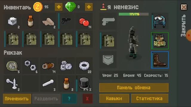 (первое видео)топ-3 самых бесполезных бага в игре Zombix Online