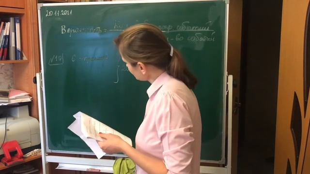 Вероятность - классическое определение смотреть онлайн