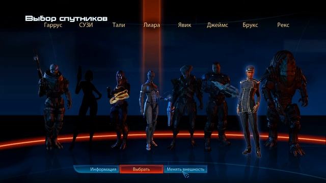 Mass Effect 3 DLC "Citadel" - Прохождение pt3 смотреть онлайн