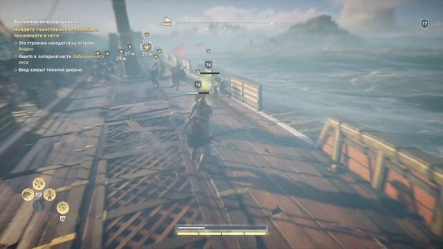 Прохождение Assassin'S Creed Одиссея (часть-10) смотреть онлайн