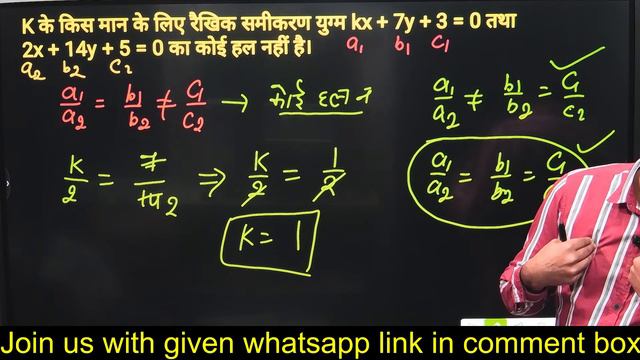 Up Board Math Paper 2024 Class 10 Important Questions | 27 February 2024  Ka Viral Paper By Rj Sir