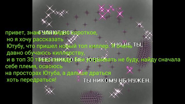 Хм.. ну привет~ смотреть онлайн