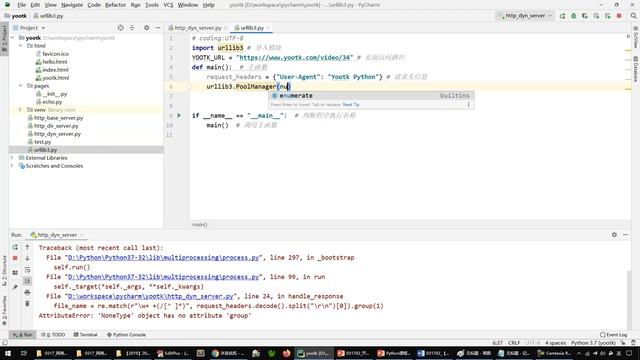python 1711 【理解】urllib3 смотреть онлайн