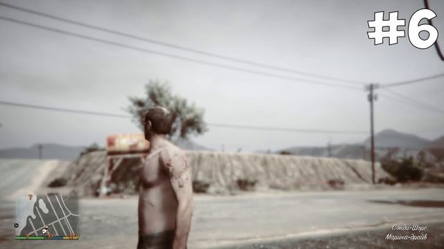 7 ИНТЕРЕСНЫХ ФАКТОВ О ТРЕВОРЕ ФИЛИПСЕ - GTA 5 смотреть онлайн